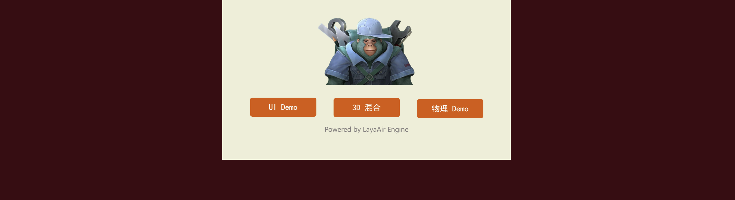 图11-1