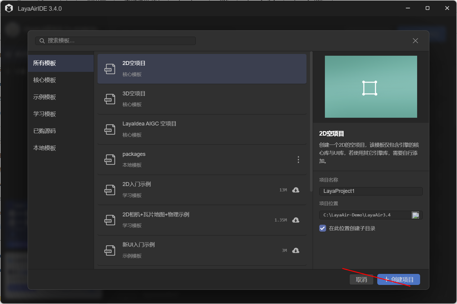 图3-5